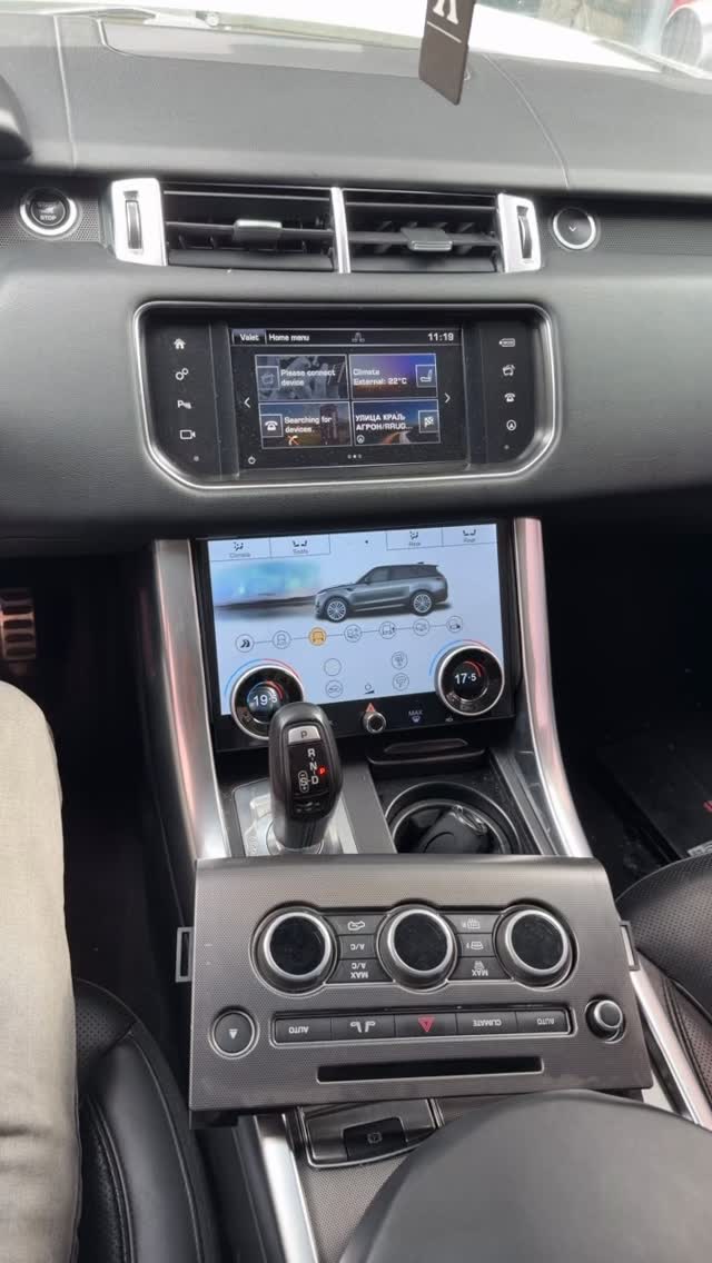 Range Rover Sport Clima Control