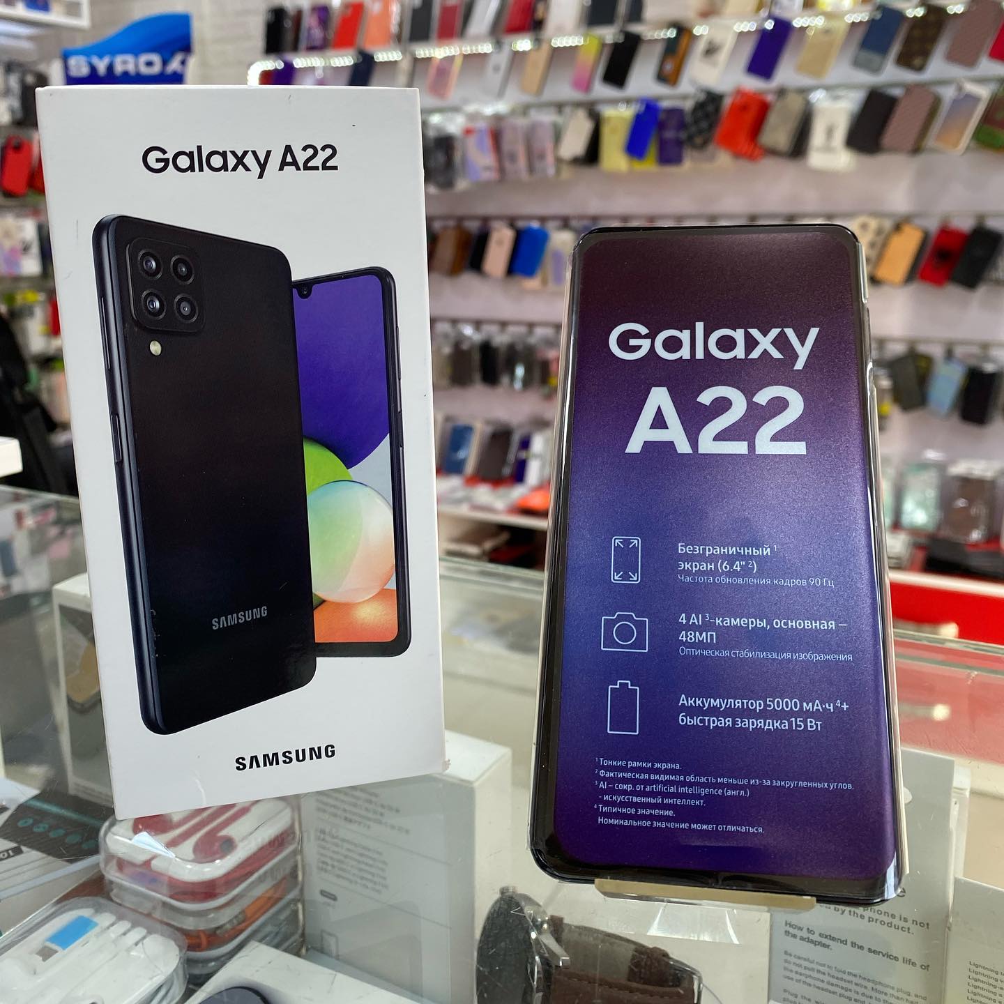 Samsung A22