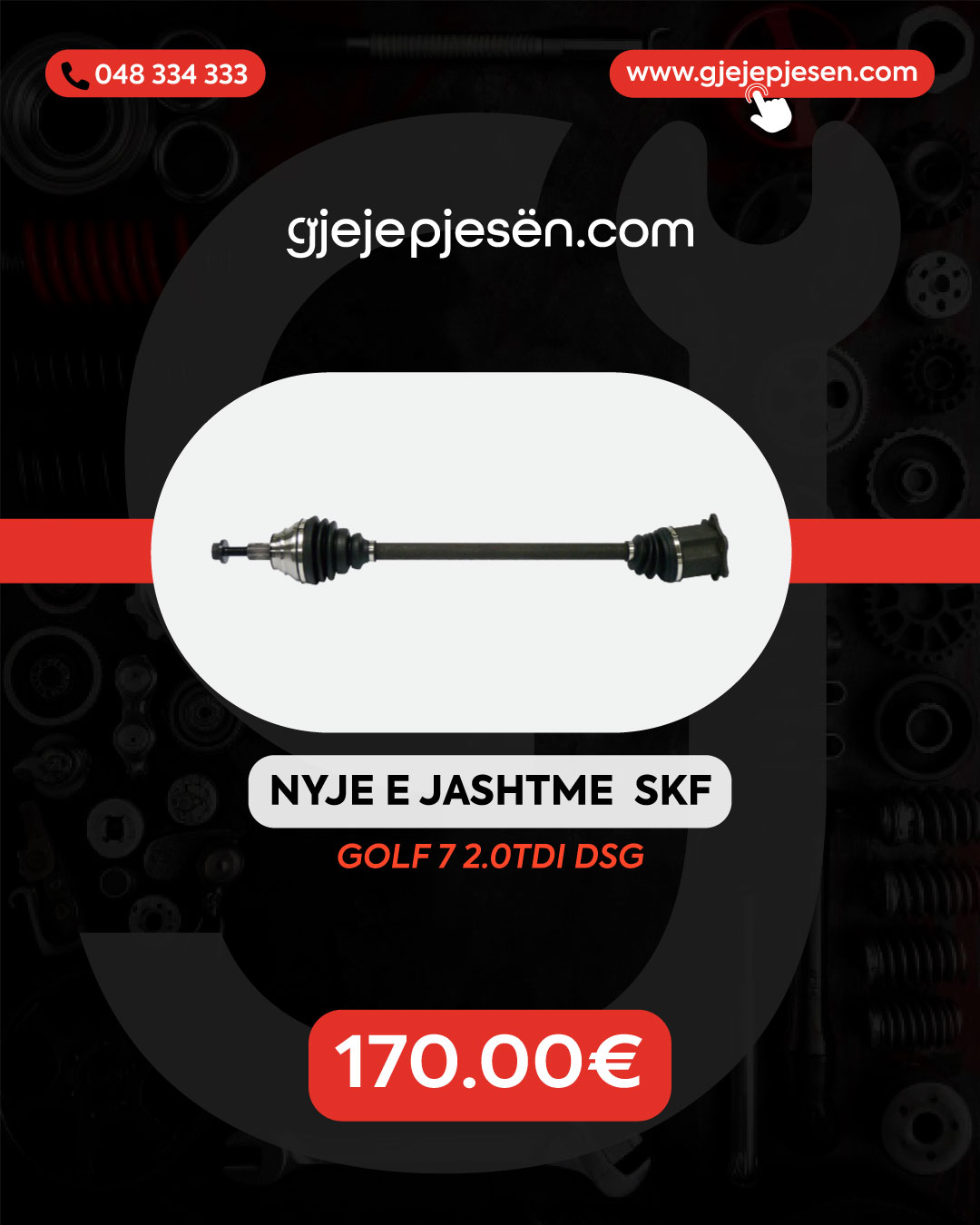 Nyje e jashtme SKF