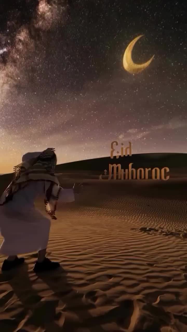 Urime Festa e Fitër Bajramit!