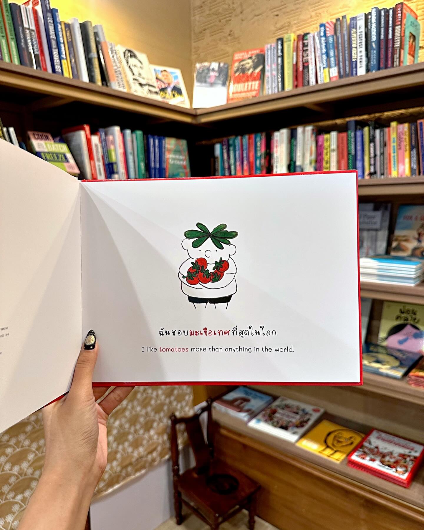 Habito Mall – Liber Bookstore (2)