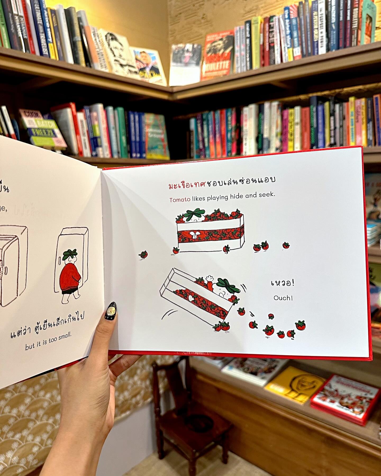 Habito Mall – Liber Bookstore (4)