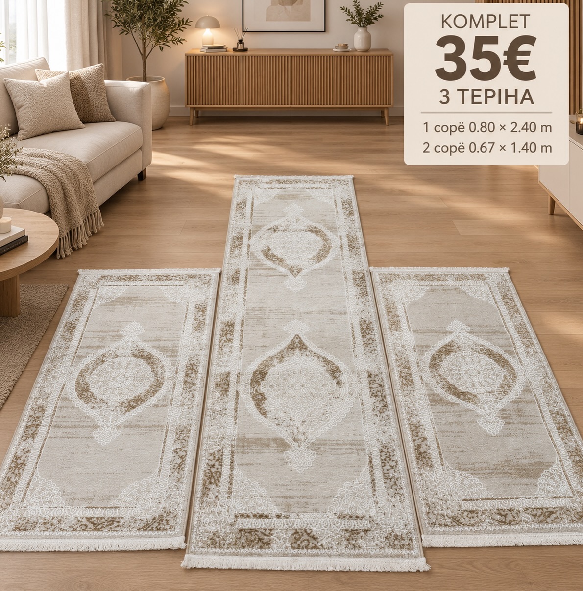 Set tepihash 3 pjesë krem për dhomë gjumi – Tepiha HadiHome (3)