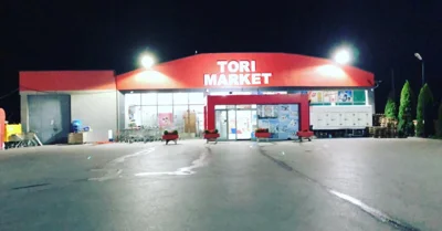 Supermarketi natën nga jashtë